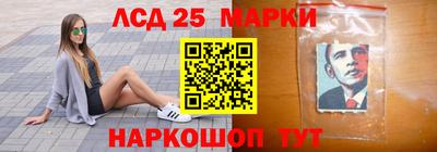 винт Жуковский