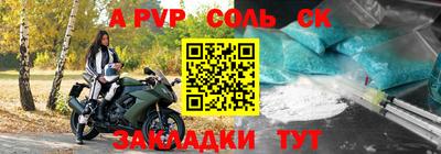винт Жуковский
