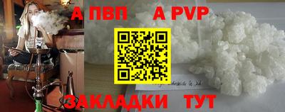 винт Жуковский