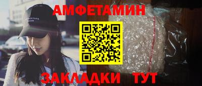 винт Жуковский