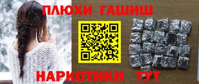 марки lsd Заволжье