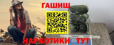 марки lsd Заволжье