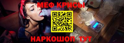 винт Жуковский