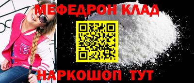 винт Жуковский