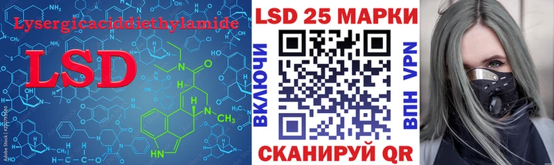 LSD-25 экстази кислота  наркотики  Серпухов 