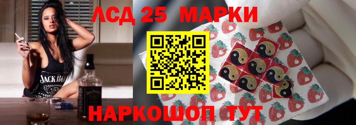 LSD-25 экстази кислота  Вход с VPN  LSD-25 экстази кислота  Лсд 25 экстази  Серпухов 
