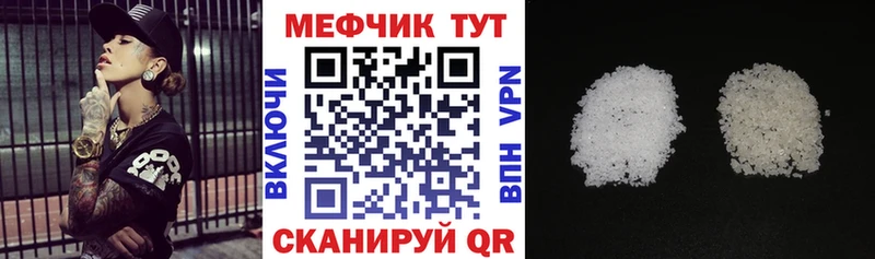 где купить   Серпухов  МЕФ мука 