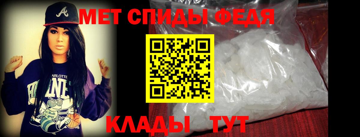 Метамфетамин Декстрометамфетамин 99.9%  Метамфетамин Декстрометамфетамин 99.9%  Вход с VPN  Серпухов 