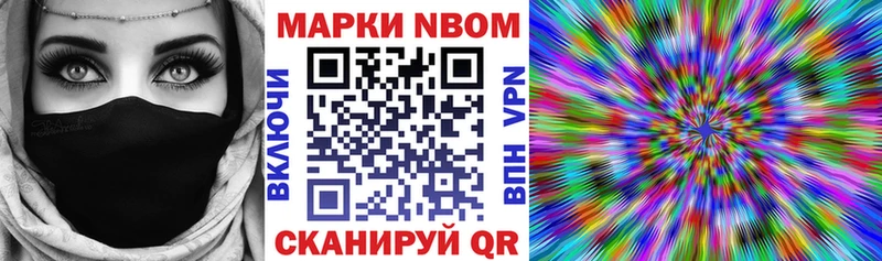 Наркотические марки 1,5мг  Серпухов 