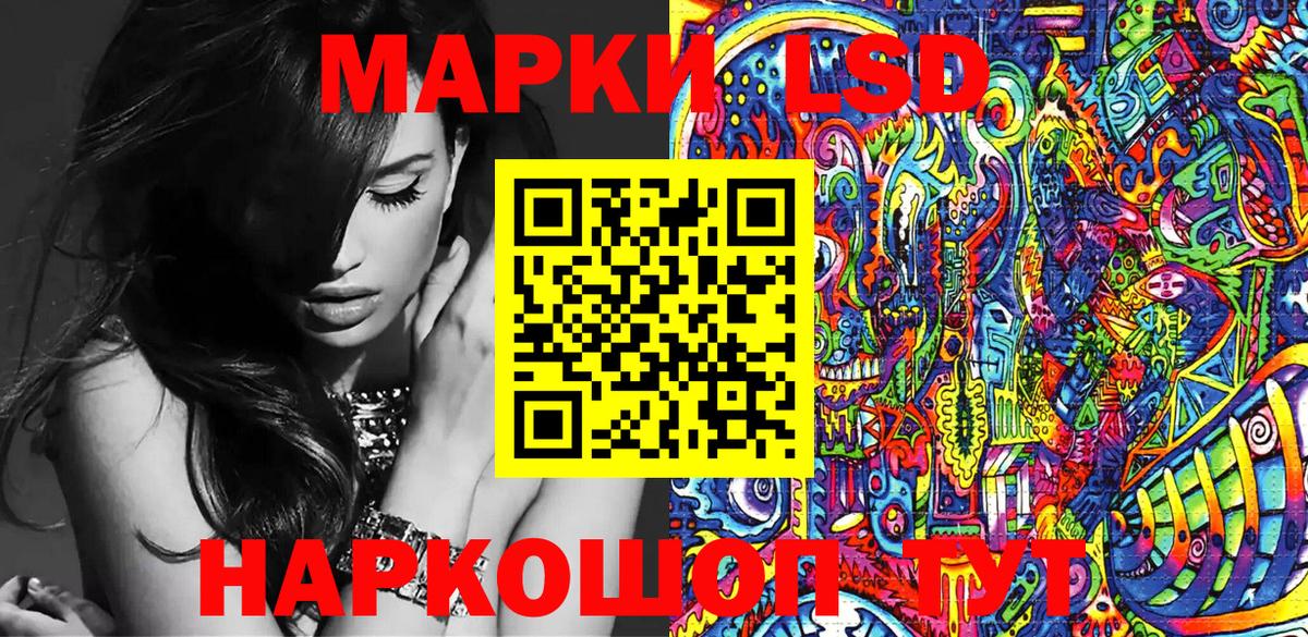 Марки 25I-NBOMe 1,5мг  Марки 25I-NBOMe 1,5мг  Серпухов  Марки 25I-NBOMe  Вход с VPN 
