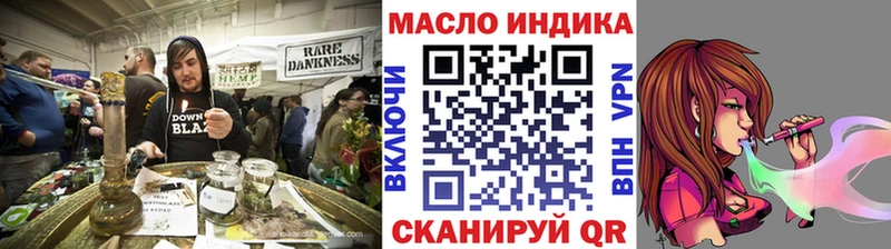 Дистиллят ТГК Wax  Серпухов 