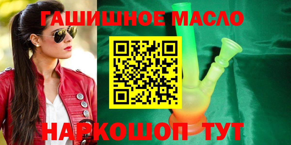 купить наркоту  Вход с VPN  Серпухов  Дистиллят ТГК Wax  Дистиллят ТГК гашишное масло 